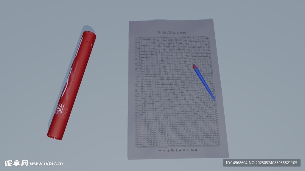 鐵筆蠟紙