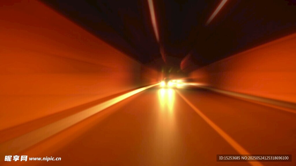 隧道中疾馳的光影軌跡
