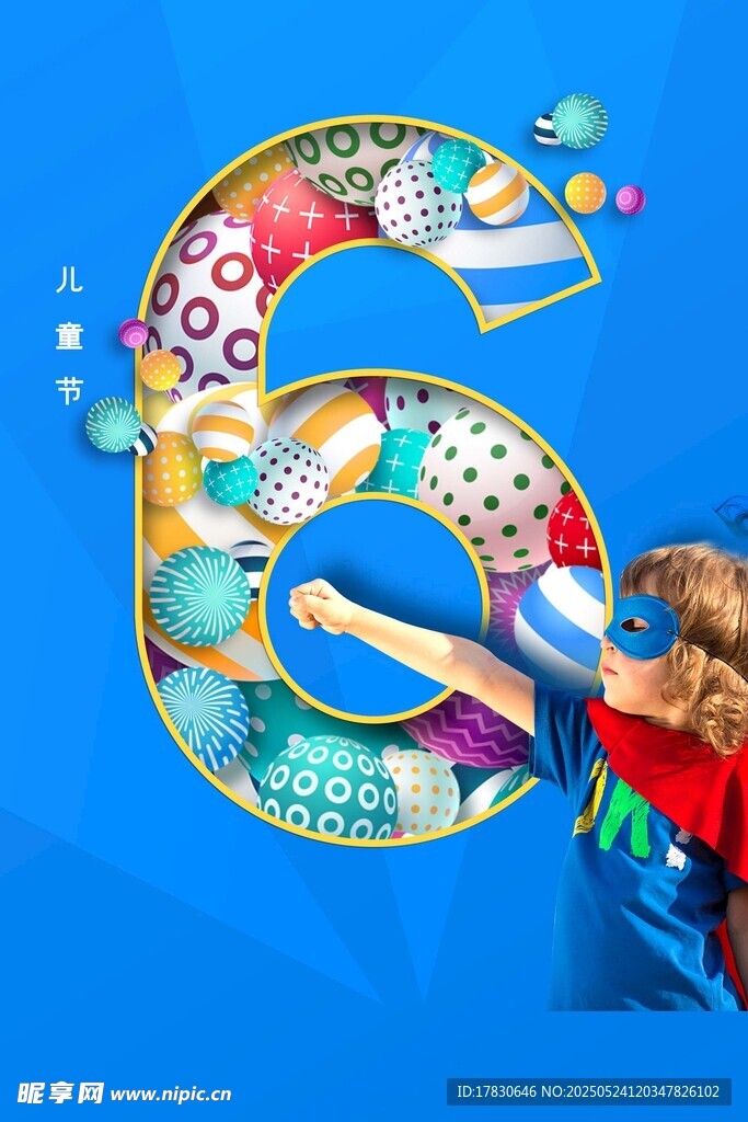 兒童歡慶6歲生日瞬間
