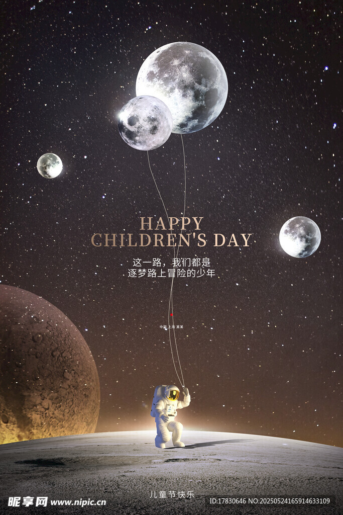 宇航員漫步星際夢幻場景