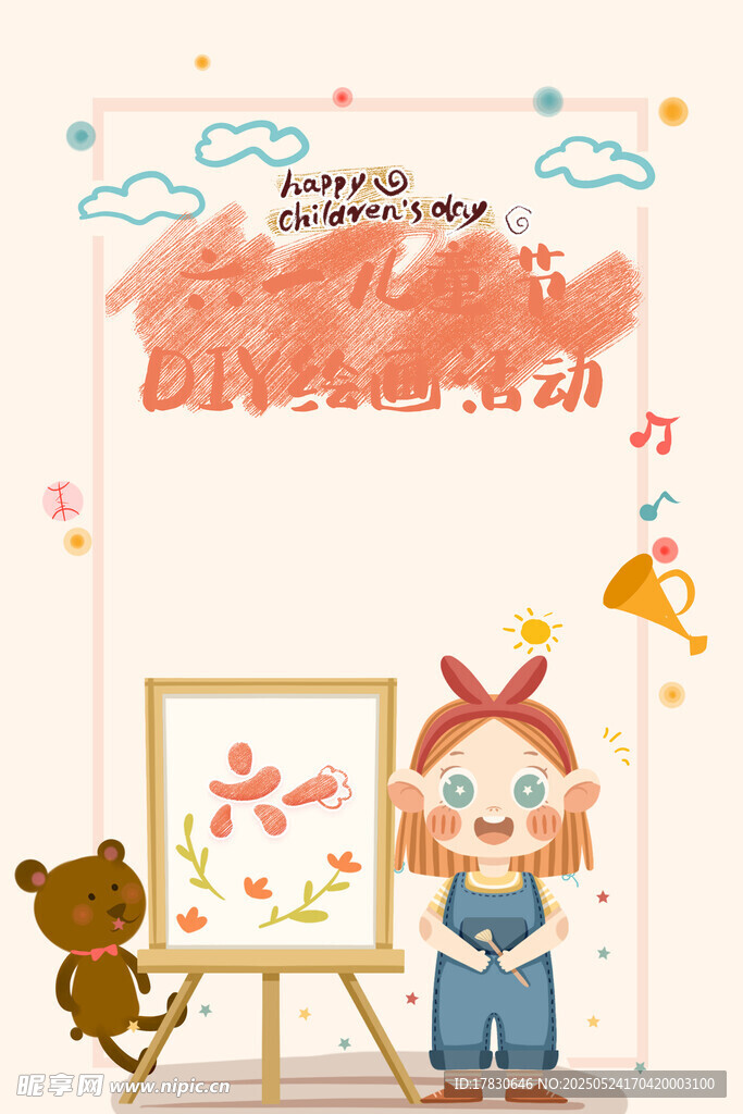 小女孩專注畫畫美好瞬間