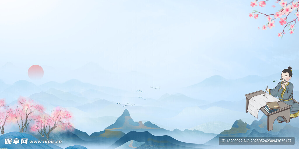 水墨畫 