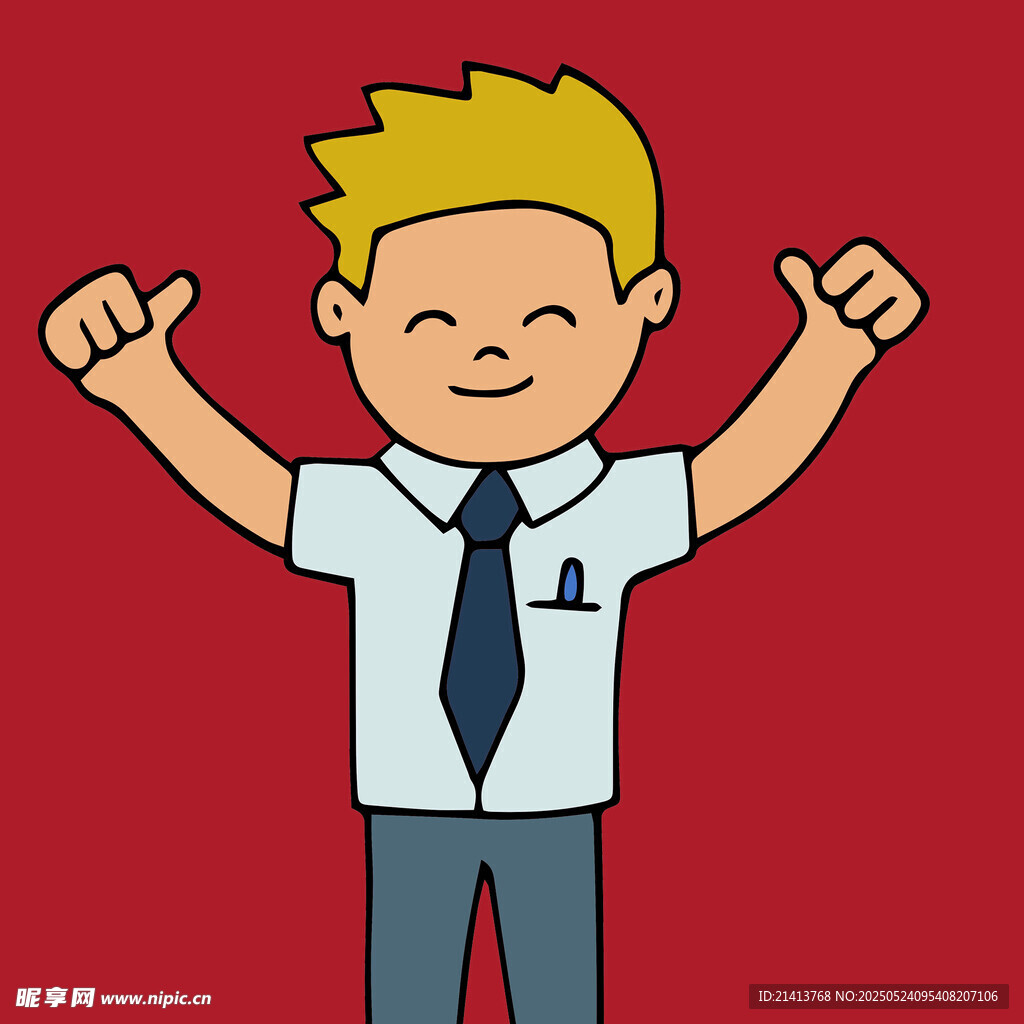 歡呼的職場(chǎng)男士