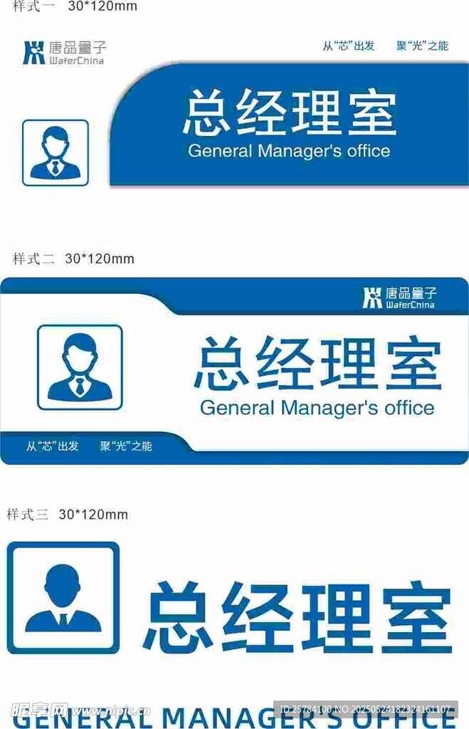 創意門牌設計