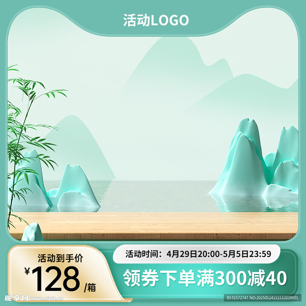 端午主圖