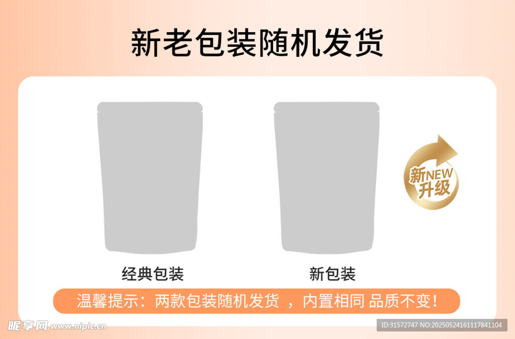 包裝隨機發貨
