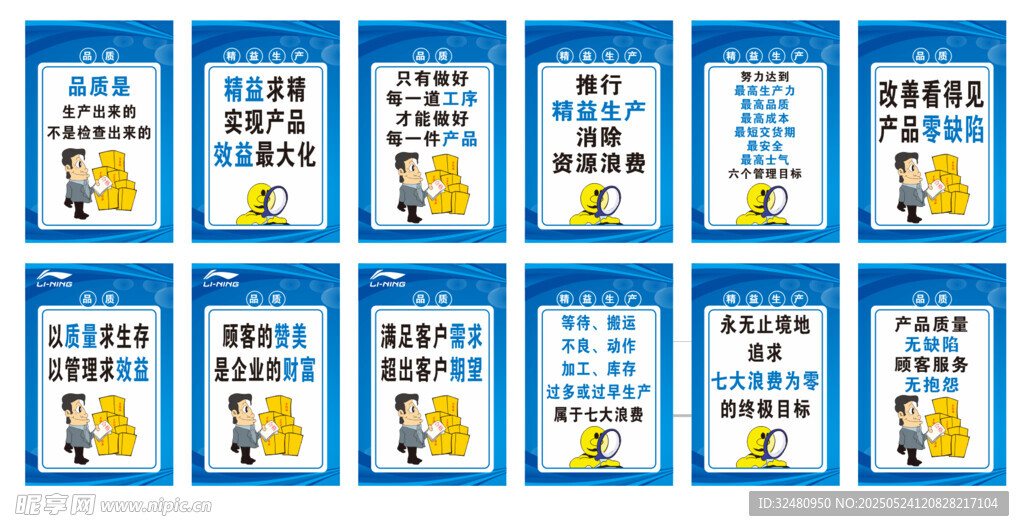 公司標(biāo)語
