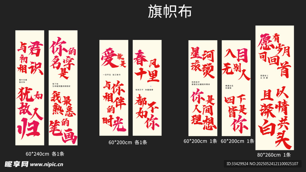 喜慶紅色剪紙風墻紙圖案