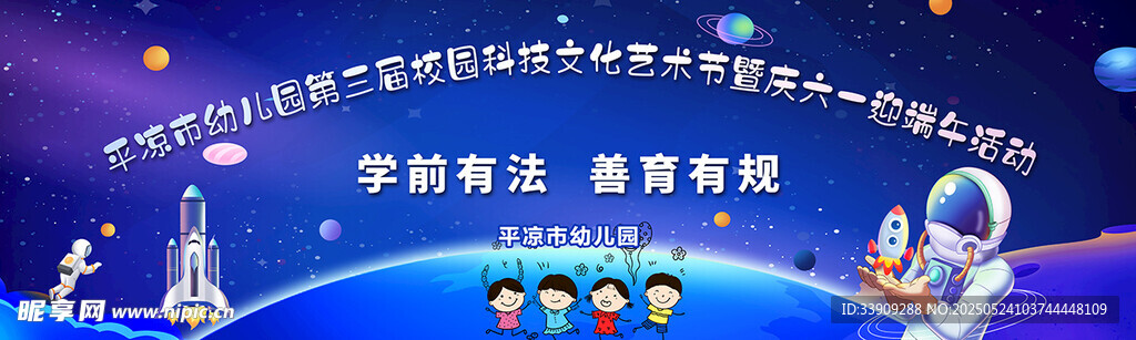 六一航空背景