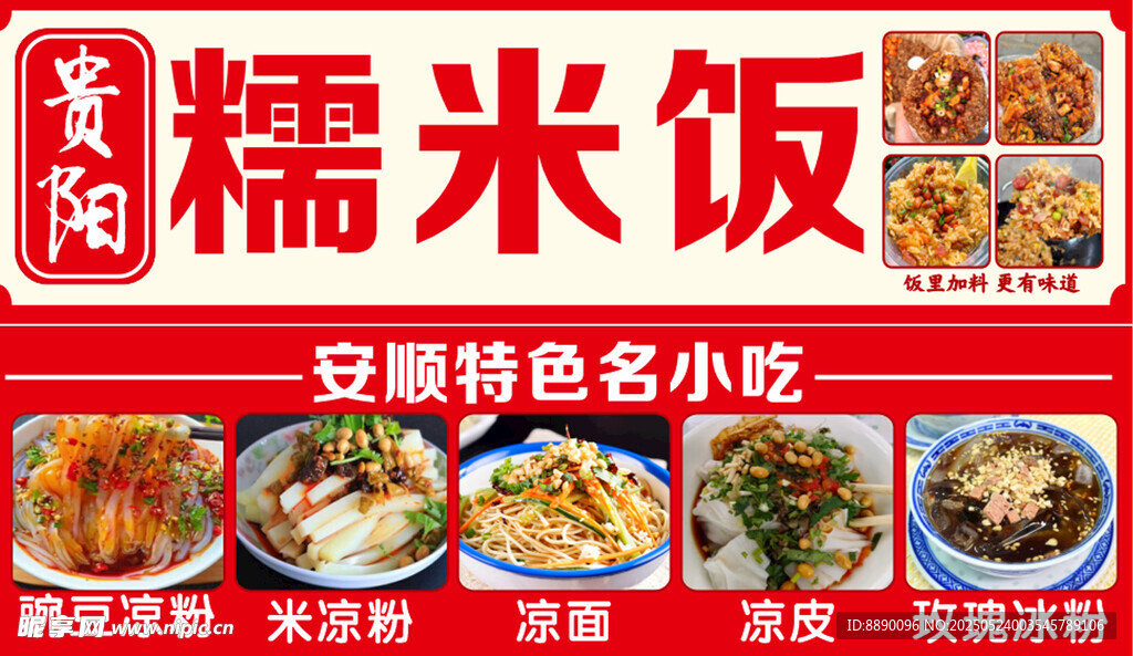小吃