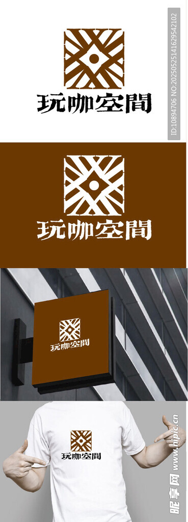網(wǎng)咖標(biāo)識設(shè)計