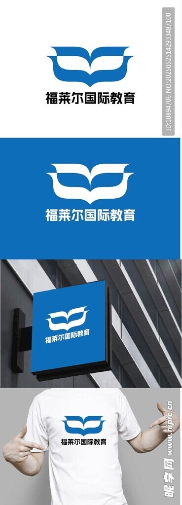 國際教育標識設