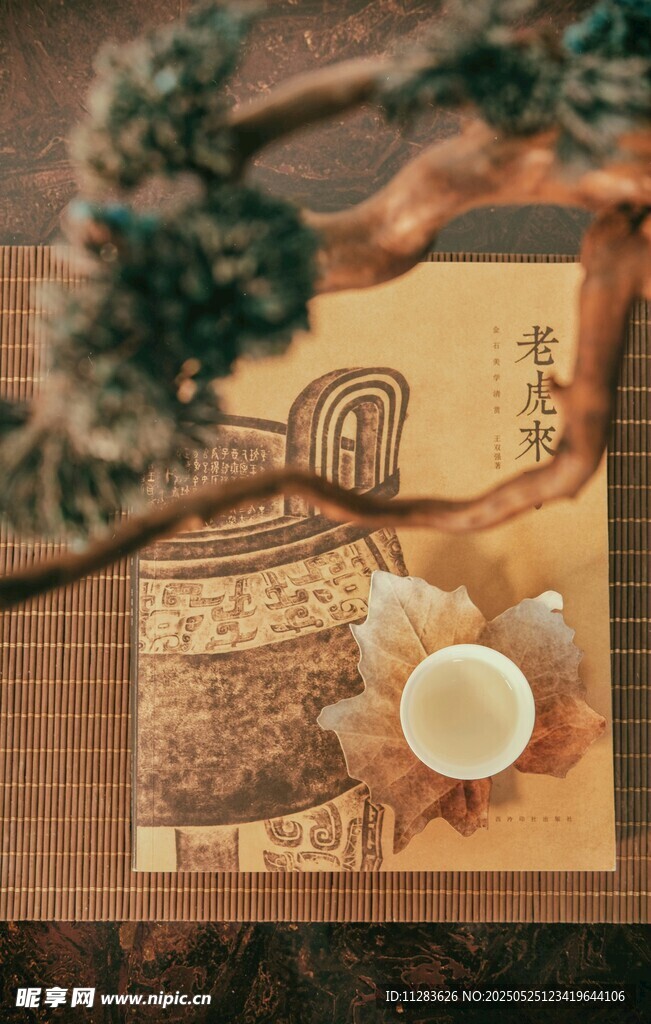 復(fù)古風(fēng)桌面擺件與咖啡杯