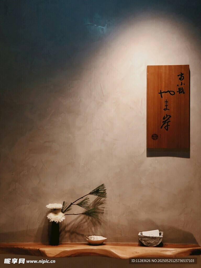 中式禪意角落裝飾擺件