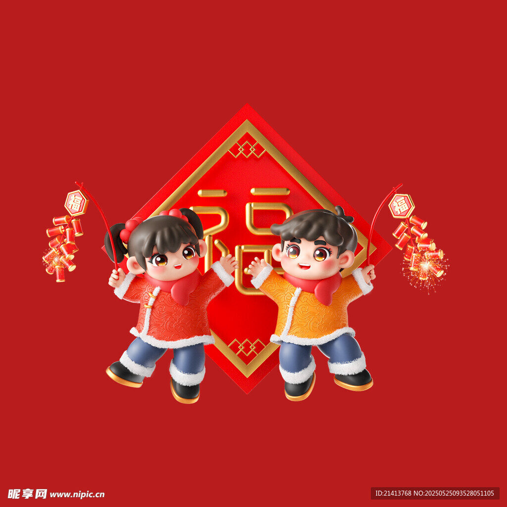 兒童喜慶迎福賀新春畫面