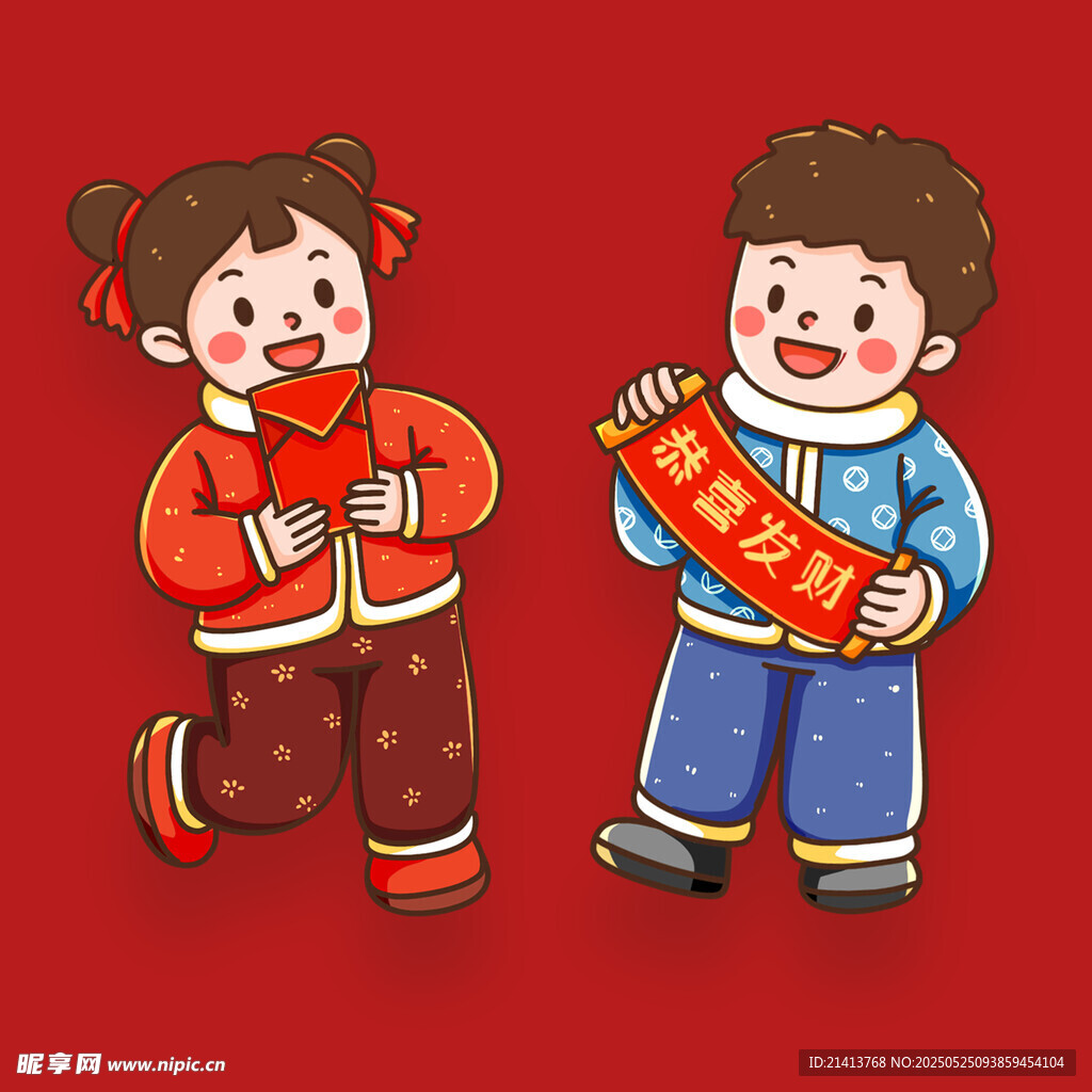 喜慶孩童手持春聯賀新春