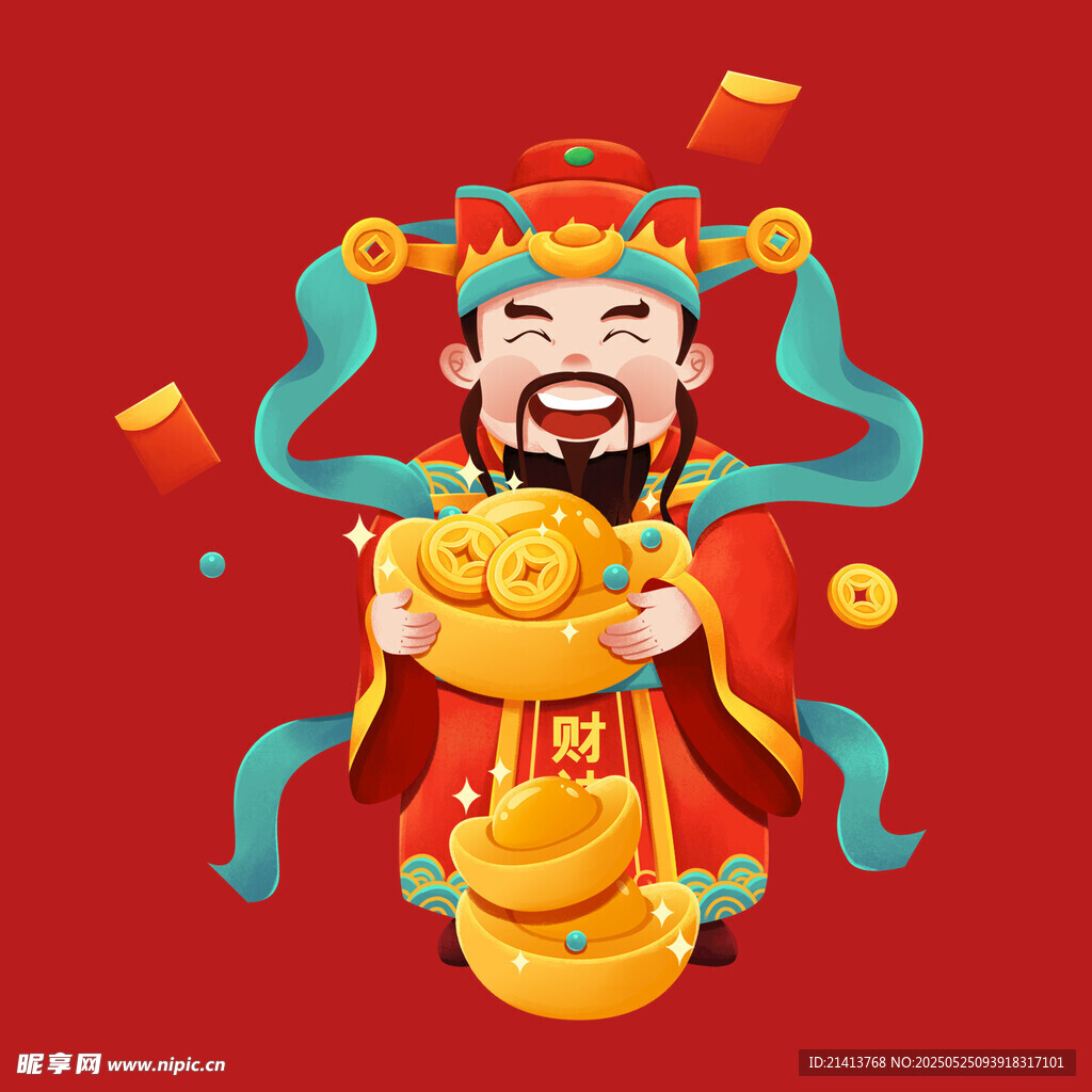 財神送寶賀新春