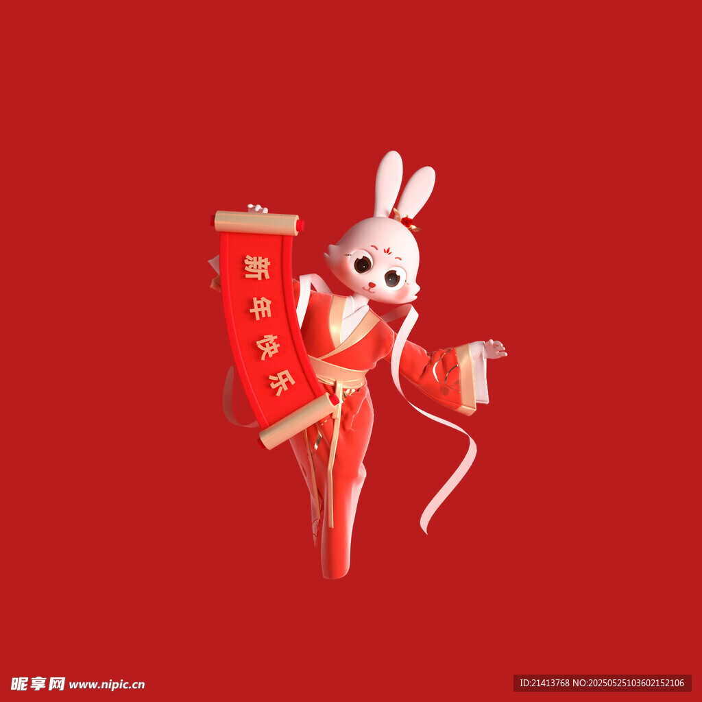 喜慶白兔賀歲送吉祥