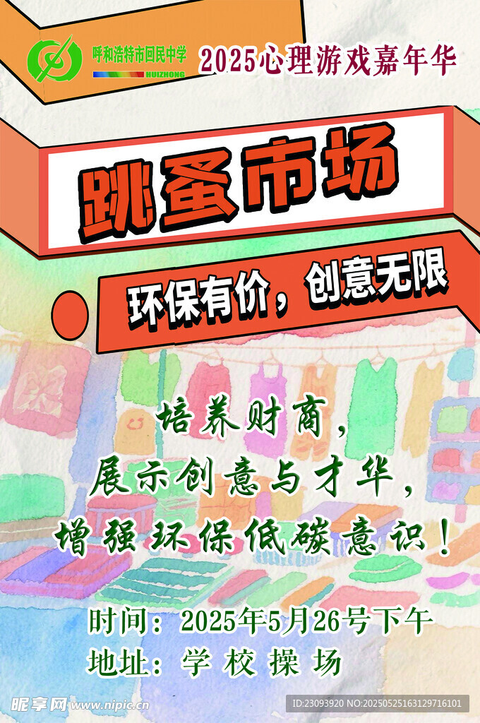 原創(chuàng)作品