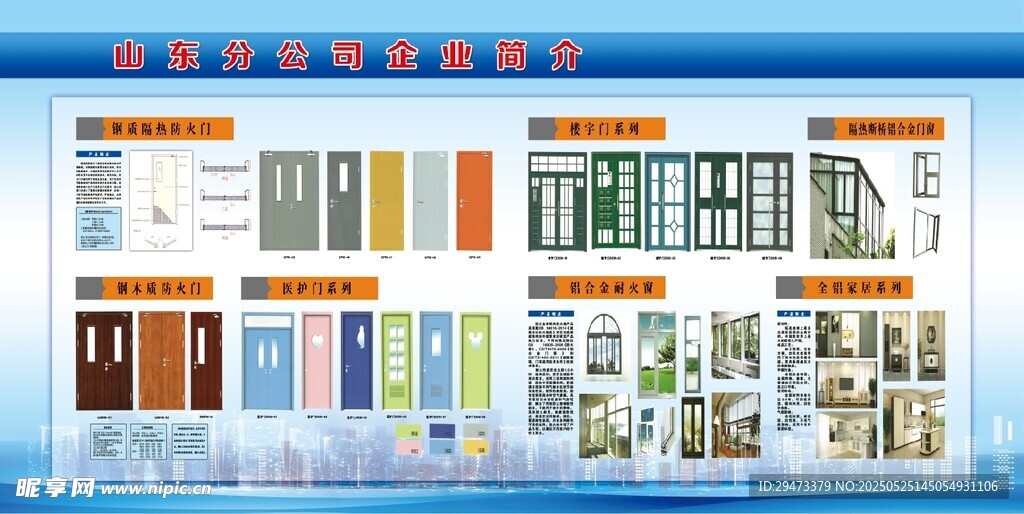 多樣室內設計方案展示