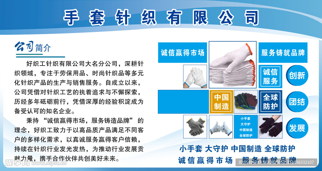 多功能傳感器產品介紹