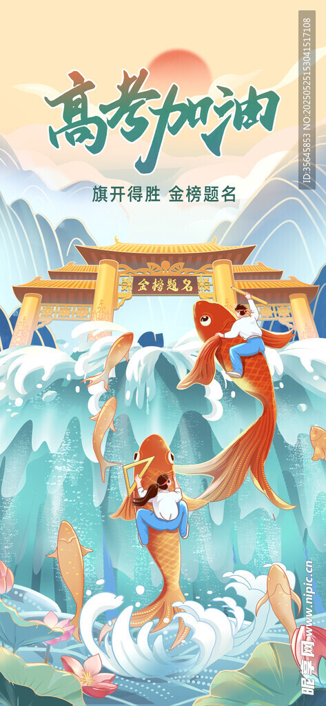 奇幻海洋親子冒險(xiǎn)插畫(huà)
