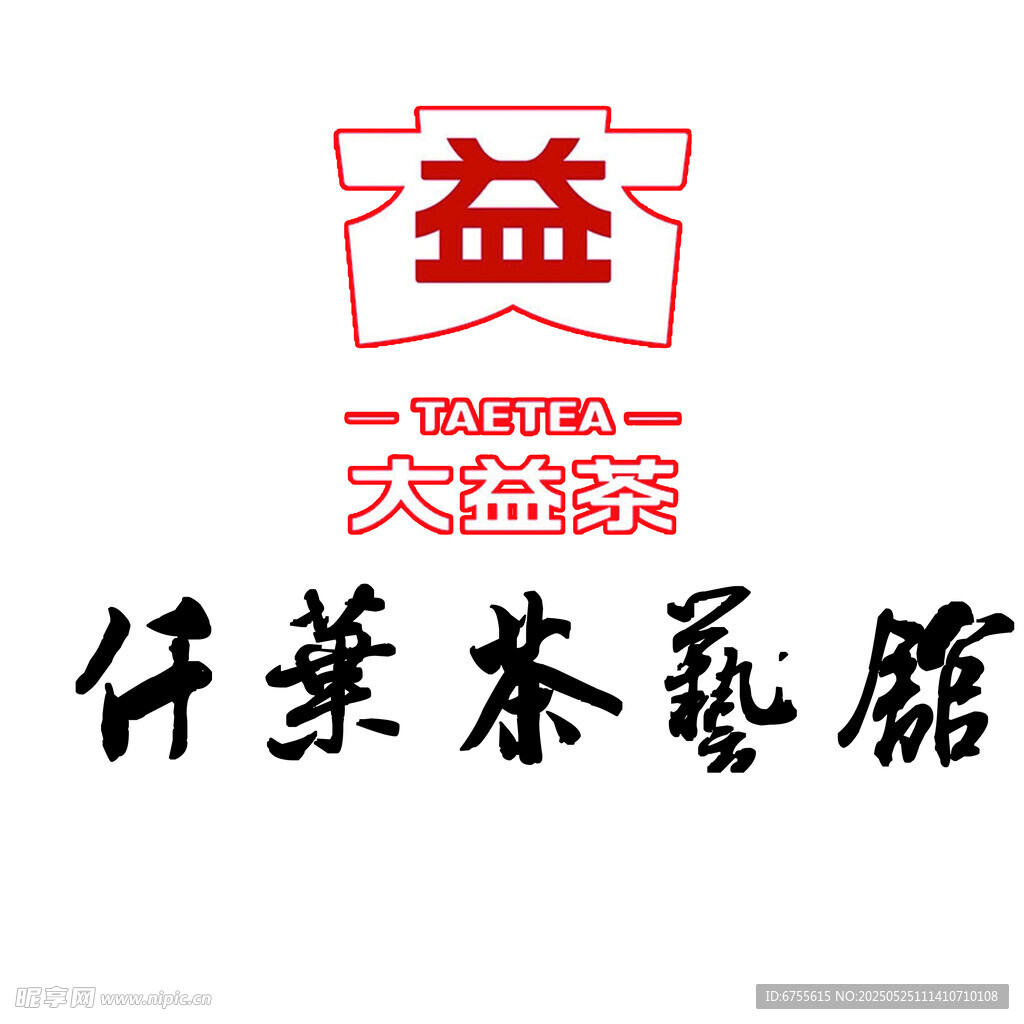 茶館文化墻效果分層圖