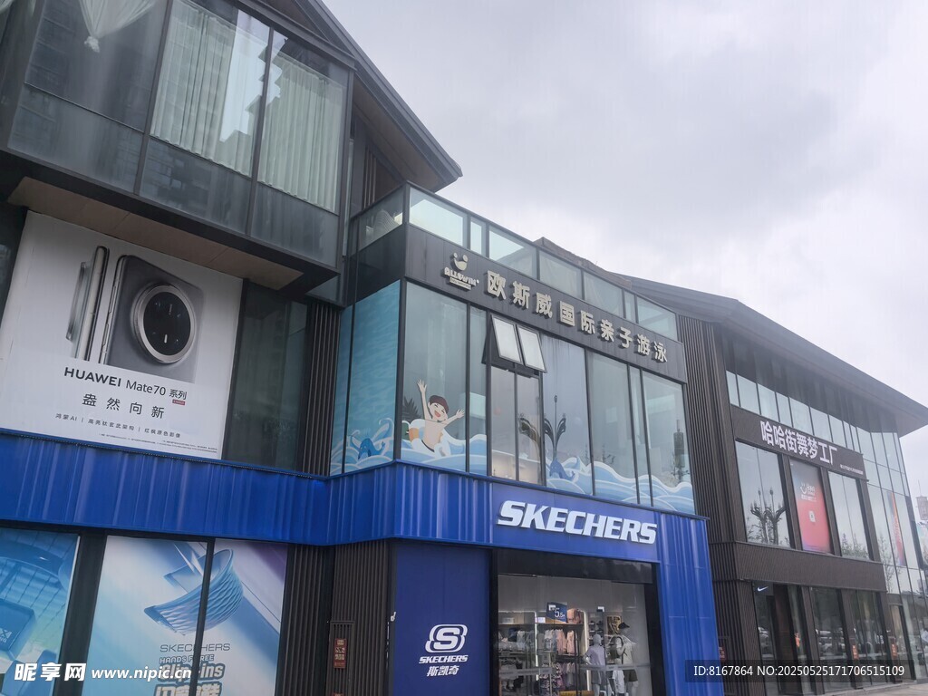 現代風格商業建筑外觀