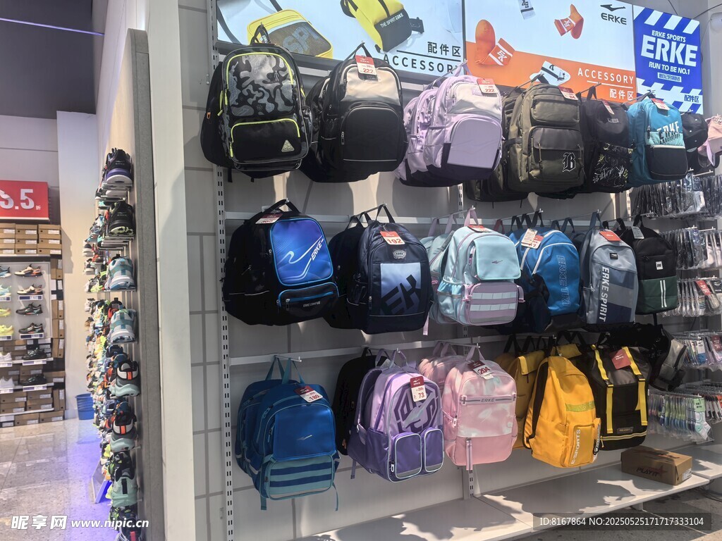 多彩背包陳列展示