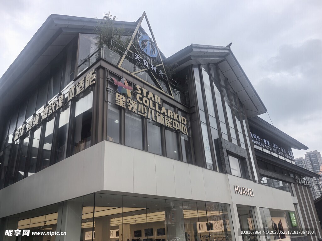 歐式風格商業建筑外觀