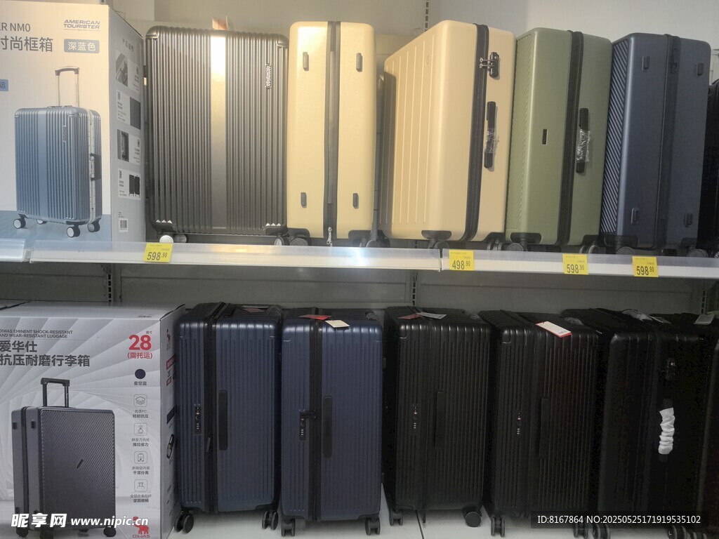 多樣行李箱整齊陳列展示
