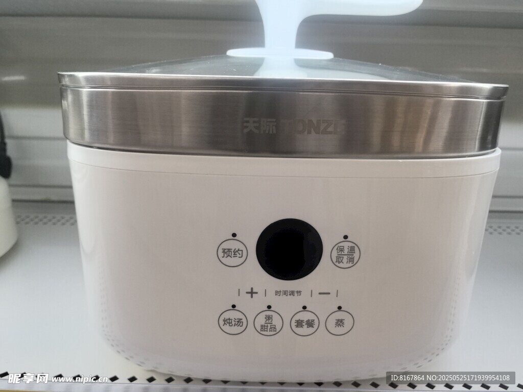 簡約白色智能電飯煲