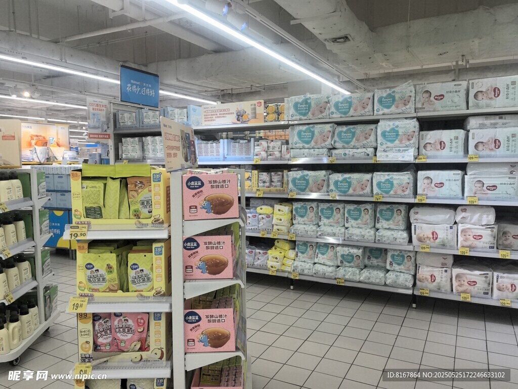 超市內景展示多樣商品