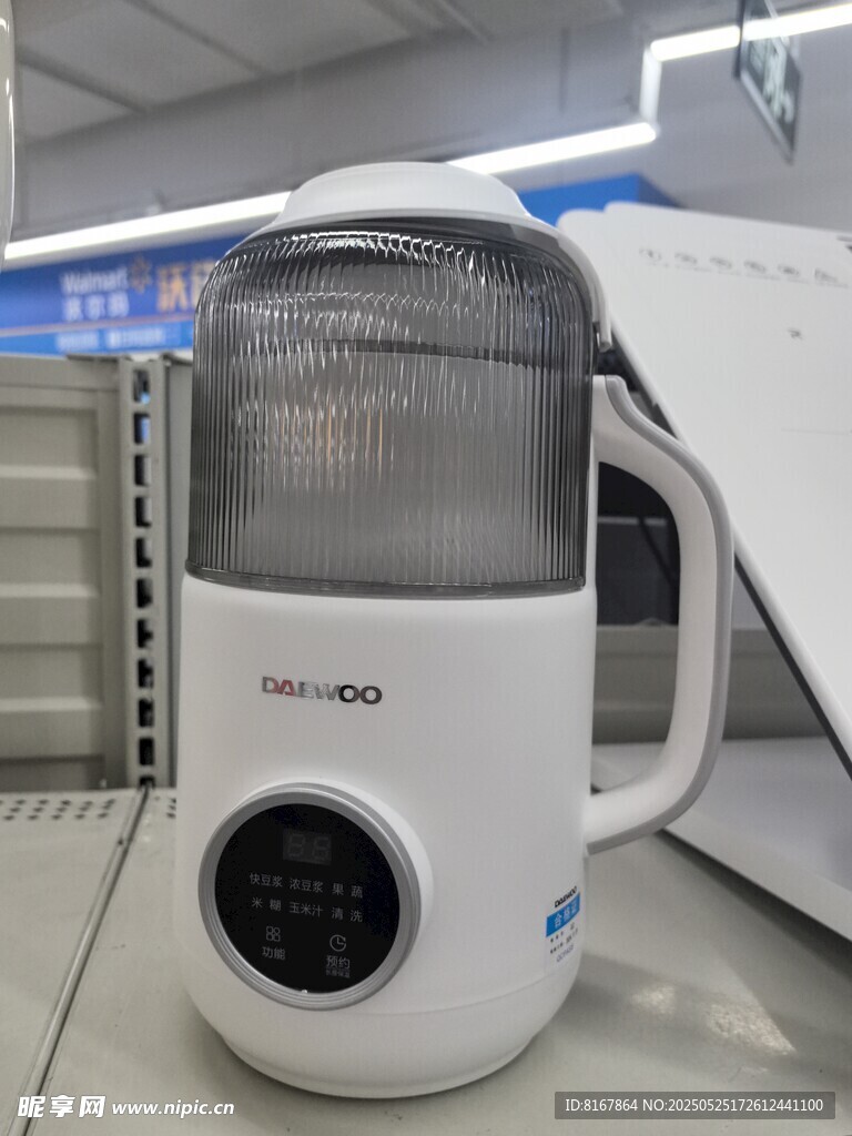 白色家用多功能破壁料理機(jī)