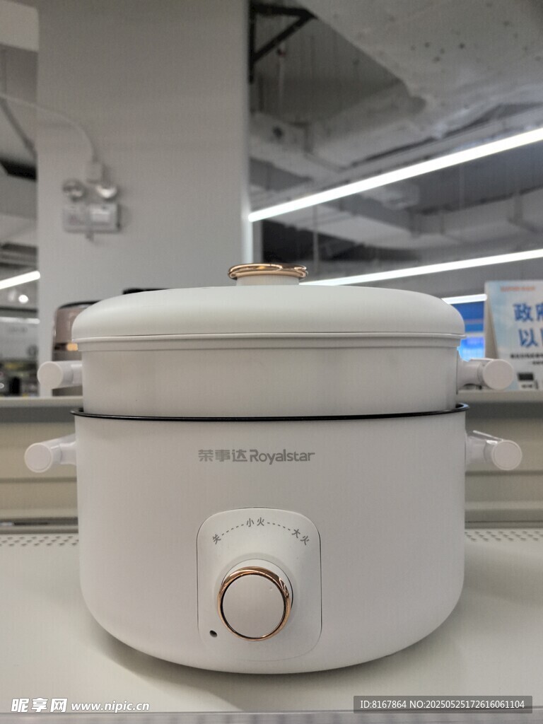 白色簡約款旋鈕式電飯煲