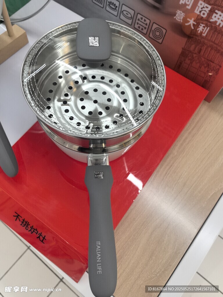 不銹鋼蒸屜帶黑色把手