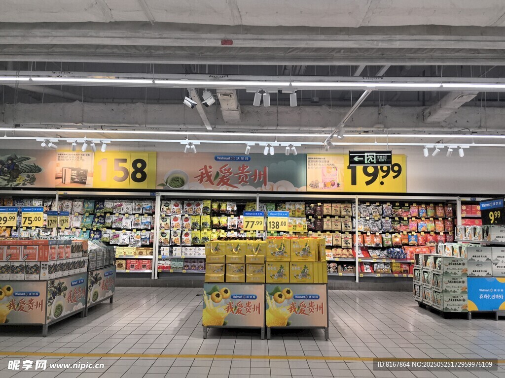 超市內景展示豐富商品區