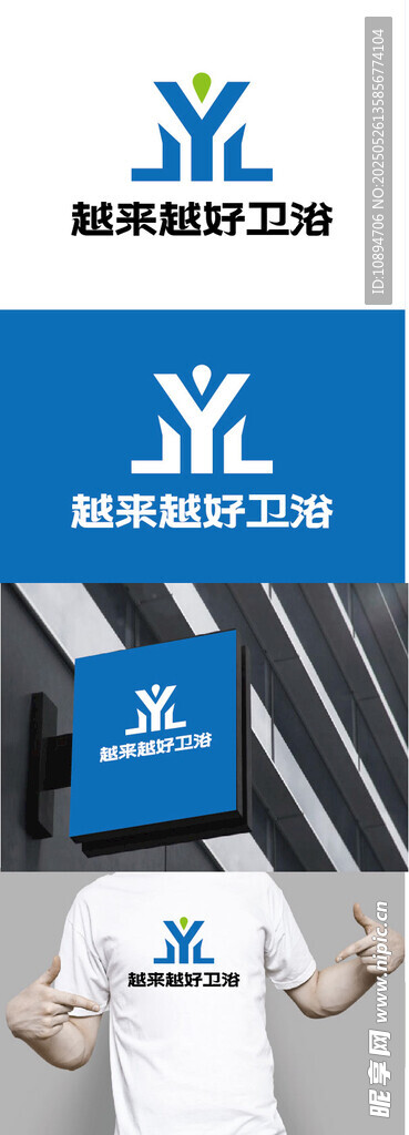 衛浴標識設計