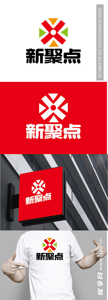 娛樂標識設計