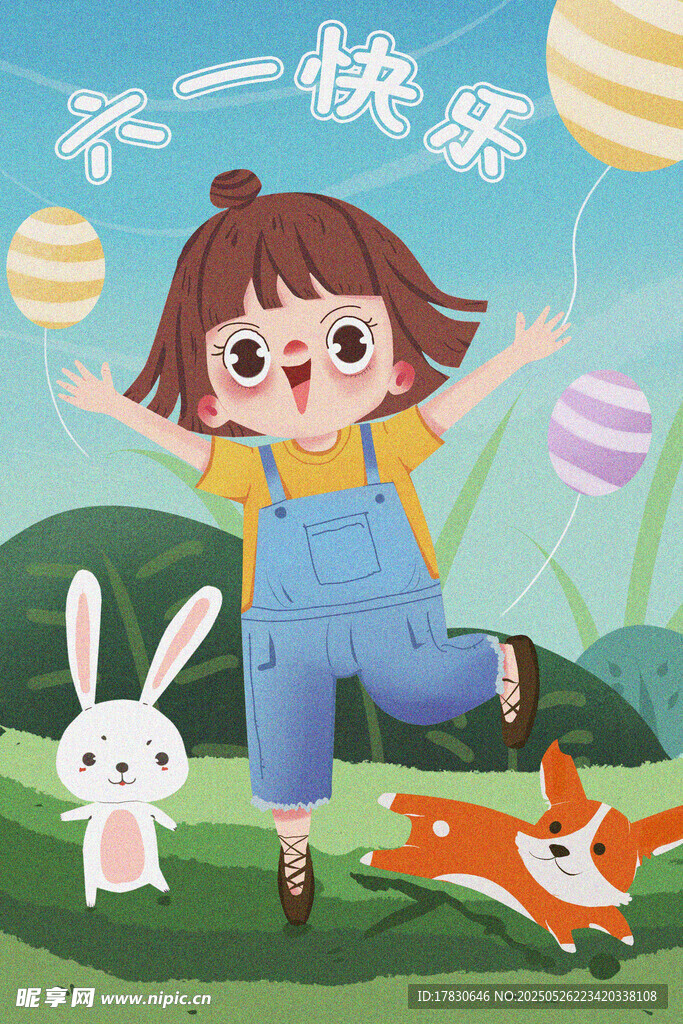 六一歡樂女孩與動物相伴