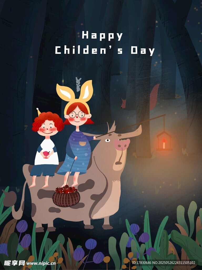 兒童節(jié)奇幻夜之旅