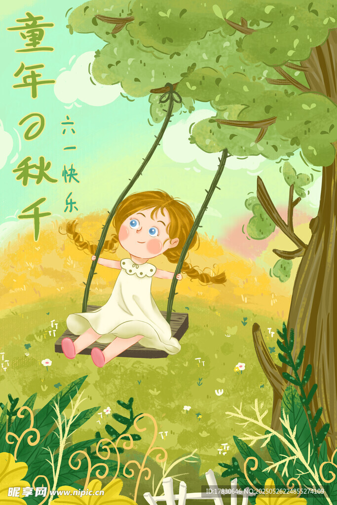 女孩在林間秋千上的愜意時光