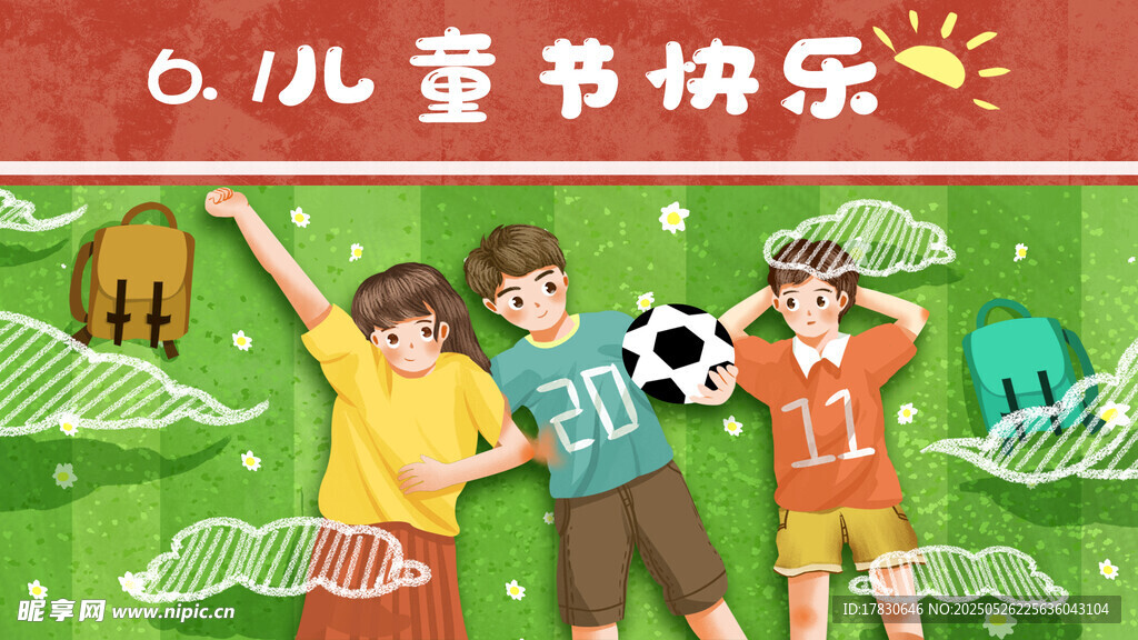 兒童暢享讀書(shū)與運(yùn)動(dòng)之樂(lè)