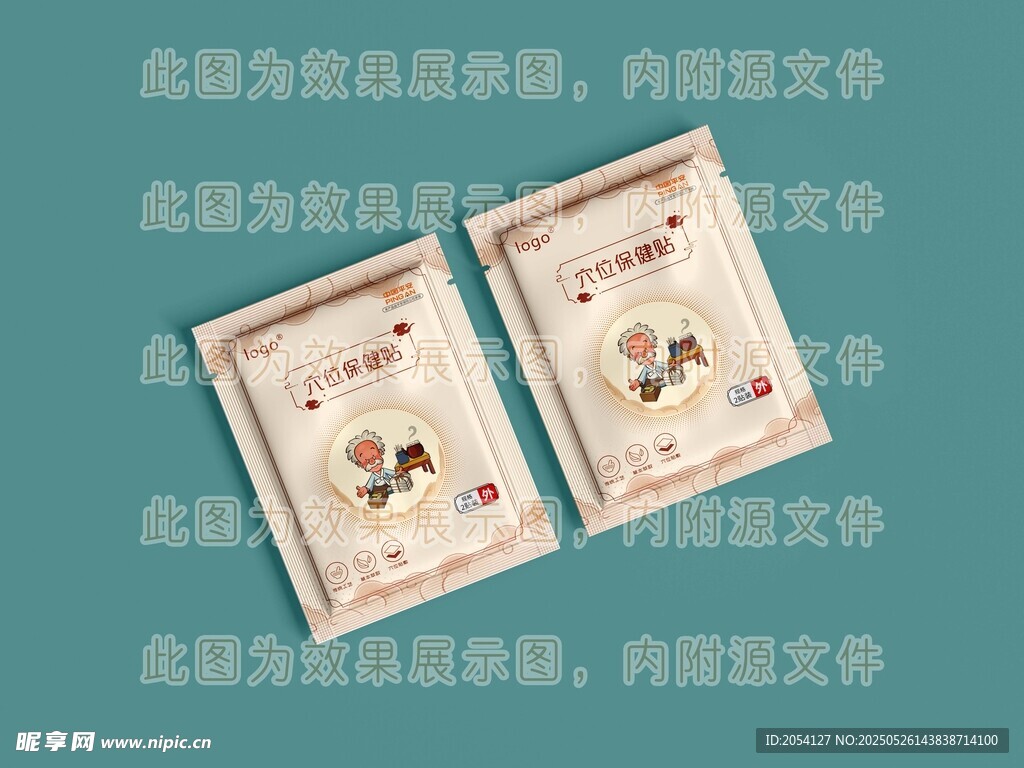 穴位保健貼通用紙塑袋