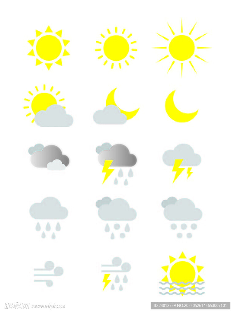天氣圖標集合