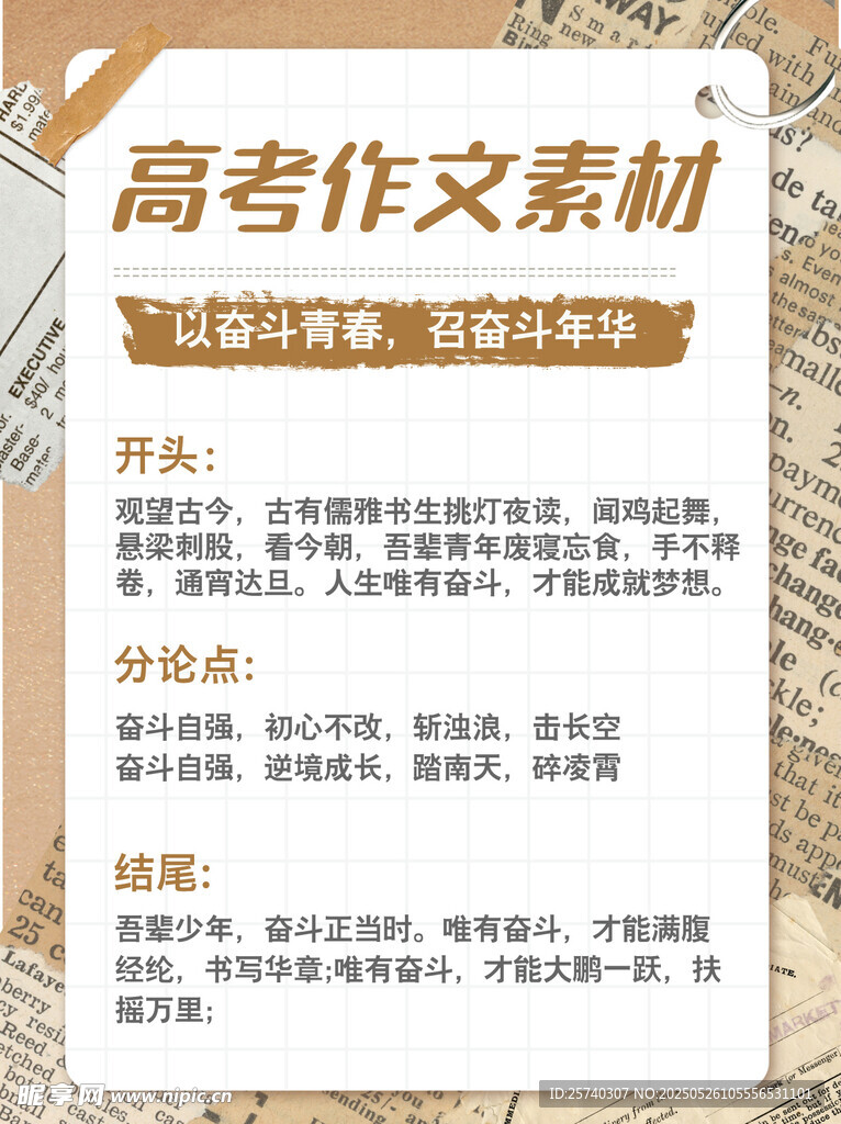 高考志愿填報指導(dǎo)專區(qū)