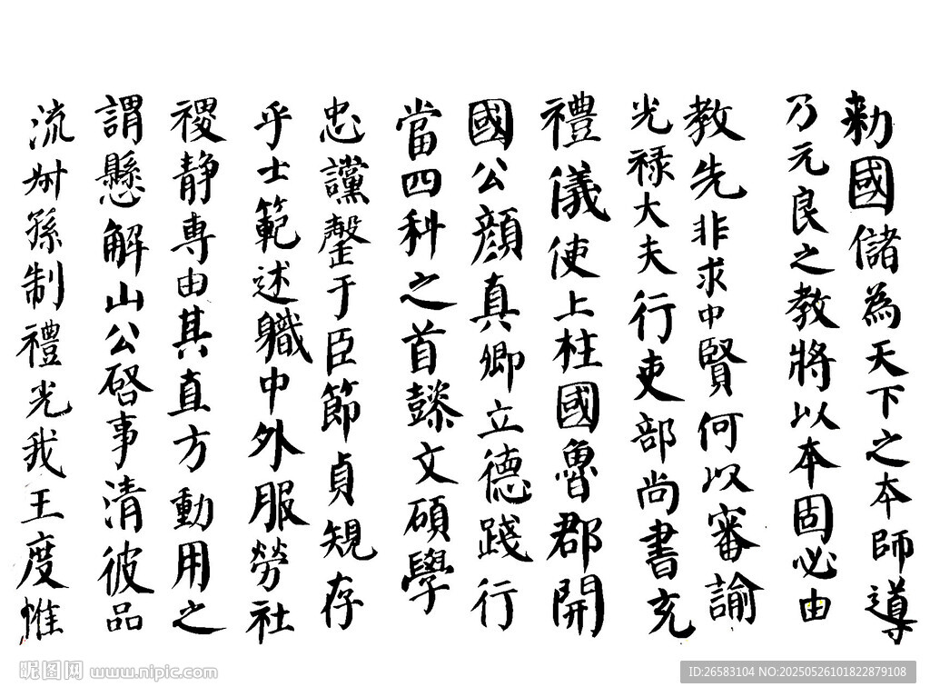書法作品展示古樸漢字韻味