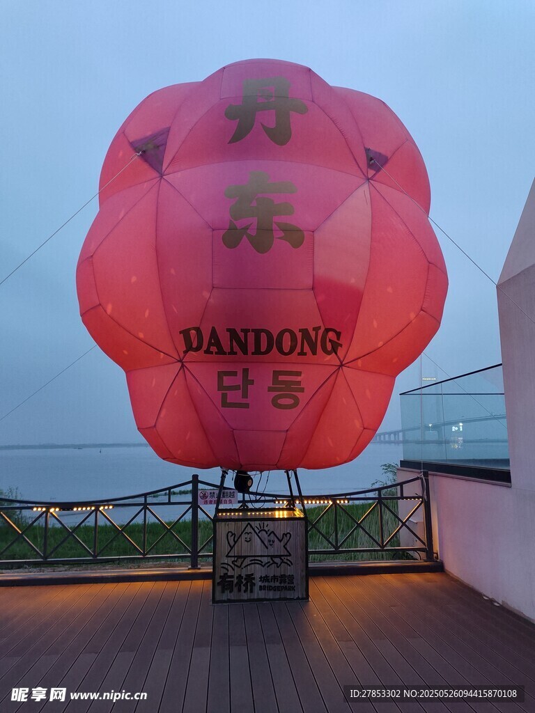 巨大紅色升空氦氣球