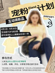 小紅書封面海報(bào)
