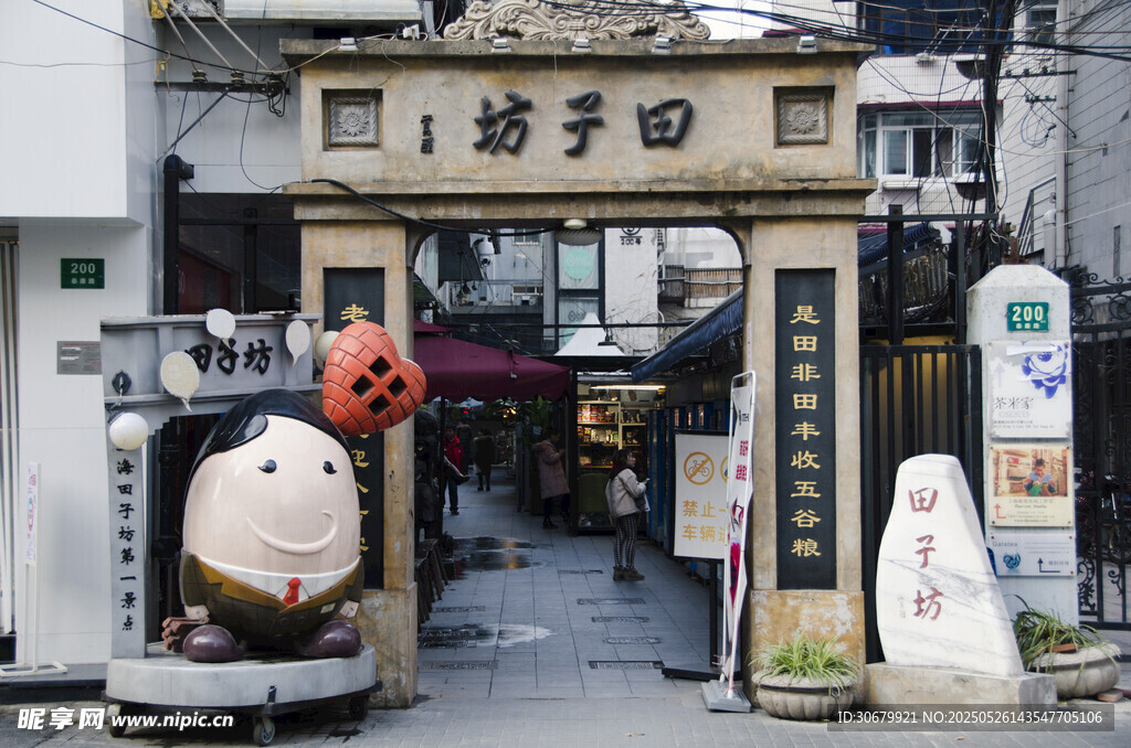 日式街道入口景觀